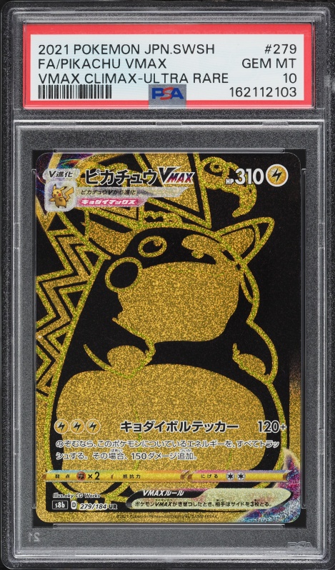 2021 Pokemon Japanese SWSH VMAX Climax Full Art Pikachu VMAX #223