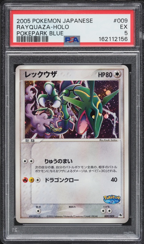 2005 Pokemon EX Deoxys Gold Star Holo Rayquaza #107 PSA 10 GEM