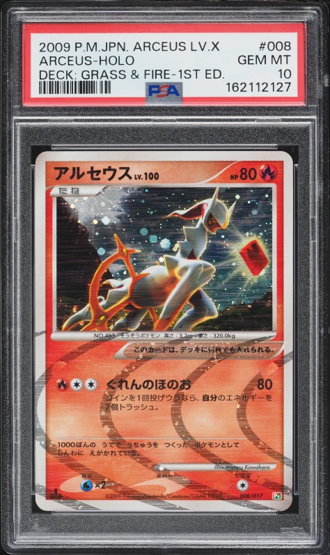 2009 Pokemon Platinum Arceus Holo Arceus Lv.X #95 PSA 9 MINT on