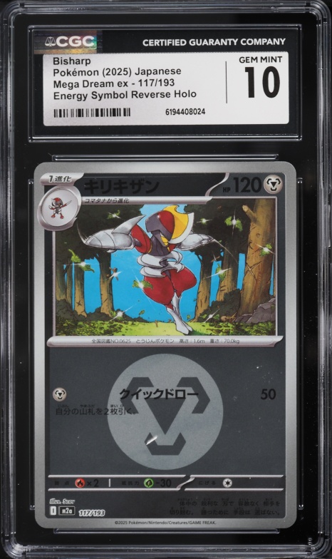 2025 Pokemon Japanese Mega Dream ex Energy Symbol Reverse Holo Bisharp #117 CGC 10 GEM MINT