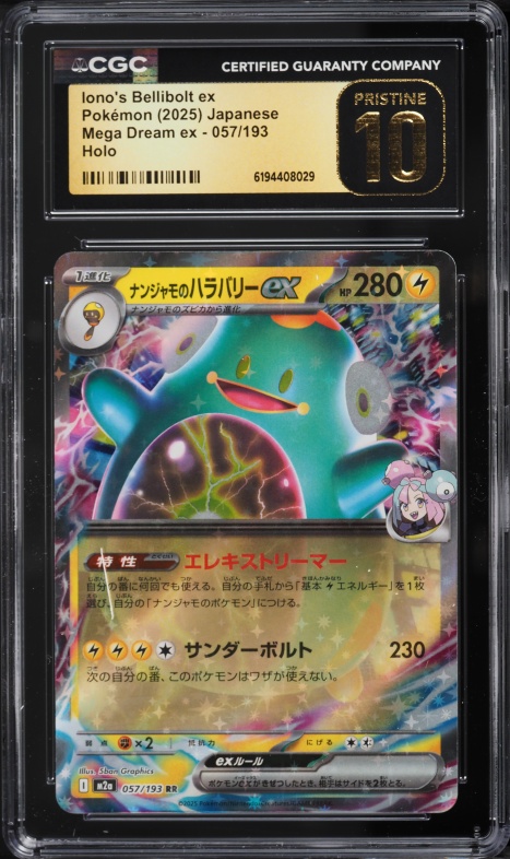 2025 Pokemon Japanese Mega Dream ex Holo Iono's Bellibolt ex #57 CGC 10 PRISTINE