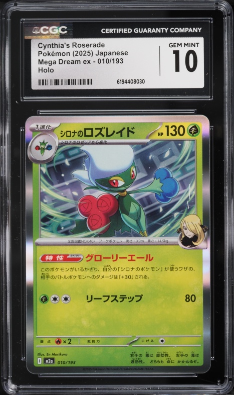 2025 Pokemon Japanese Mega Dream ex Holo Cynthia's Roserade #010 CGC 10 GEM MINT