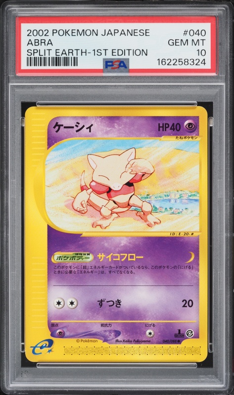 2002 Pokemon Japanese Split Earth 1st Edition Abra #40 PSA 10 GEM MINT
