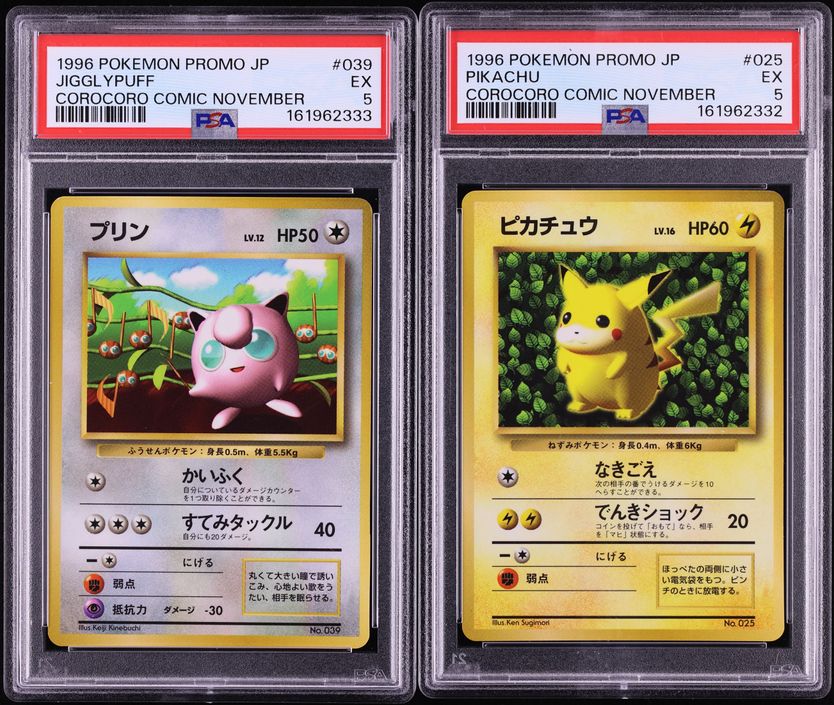 1996 Pokemon Japanese Promo Corocoro Comic Pikachu #25 PSA 5 EX on