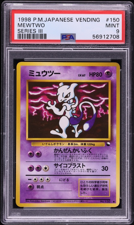 1998 Pokemon Japanese Vending Series 3 Mewtwo #150 PSA 9 MINT