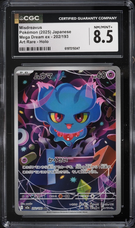 2025 Pokemon Japanese Mega Dream Ex AR Misdreavus #202 CGC 8.5 NM-MT+