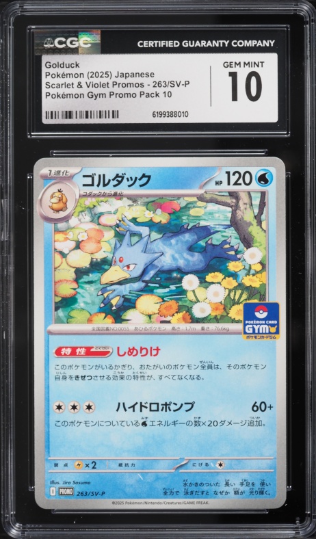 2025 Pokemon Japanese Scarlet & Violet Promo Gym Pack 10 Golduck #263 CGC 10 GEM MINT