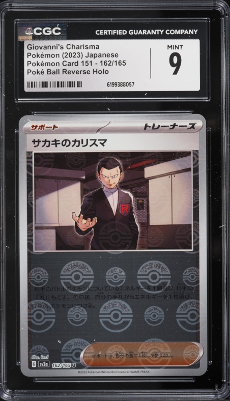 2023 Pokemon Japanese SV 151 Poke Ball Reverse Holo Giovanni's Charisma #162 CGC 9 MINT