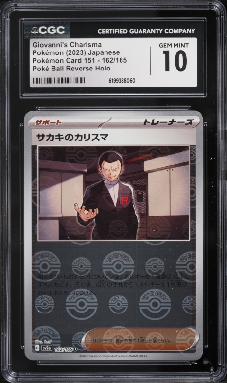 2023 Pokemon Japanese SV 151 Poke Ball Reverse Holo Giovanni's Charisma #162 CGC 10 GEM MINT