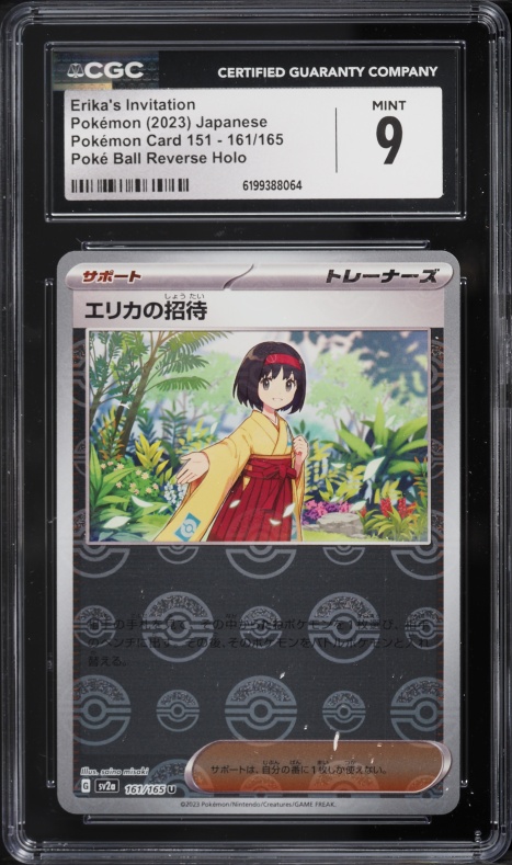 2023 Pokemon Japanese SV 151 Poke Ball Reverse Holo Erika's Invitation #161 CGC 9 MINT