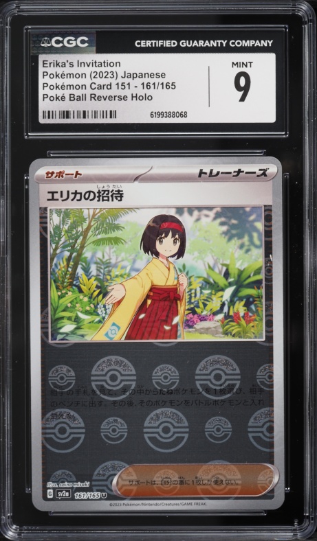 2023 Pokemon Japanese SV 151 Poke Ball Reverse Holo Erika's Invitation #161 CGC 9 MINT