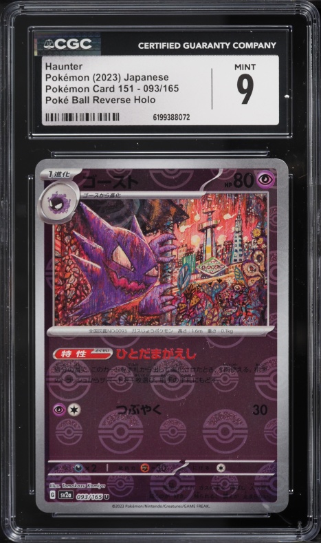 2023 Pokemon Japanese Scarlet & Violet 151 Poke Ball Reverse Holo Haunter #93 CGC 9 MINT
