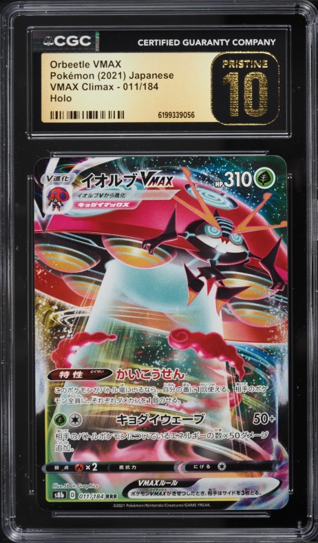 2021 Pokemon Japanese Sword & Shield VMAX Climax Full Art Orbeetle VMAX #11 CGC 10 PRISTINE