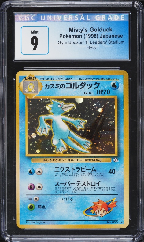 1998 Pokemon Japanese Gym Booster 1 Leaders' Stadium Holo Misty's Golduck #55 CGC 9 MINT