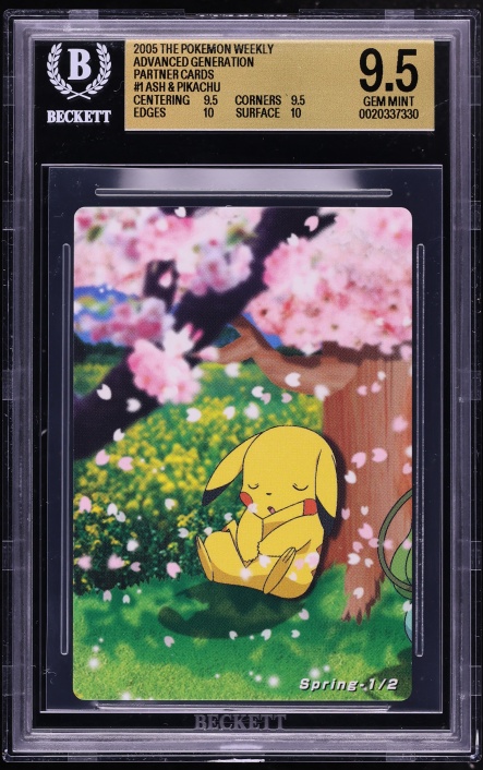 2005 Pokemon Japanese Advanced Generation Zukan Adventure Card