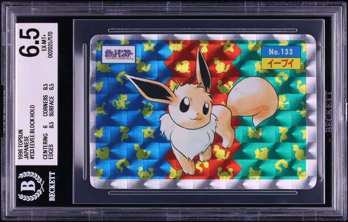 1996 Pokemon Japanese Green Version Playing Cards 9 Of Spades