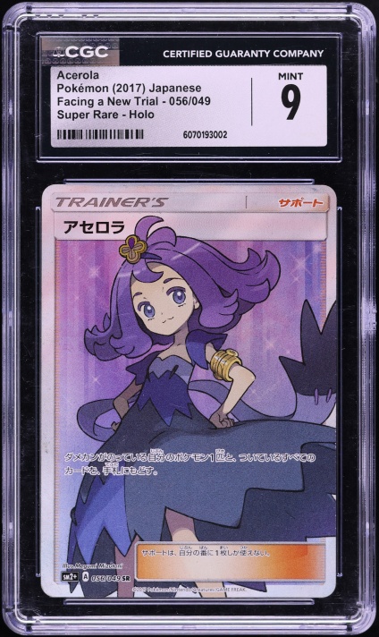 2017 Pokemon Japanese Sun & Moon Facing A New Trial Full Art Acerola #56 CGC 9 MINT