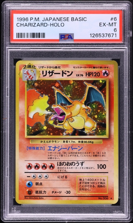 2016 Pokemon Japanese XY 20th Anniversary 1st Edition Holo
