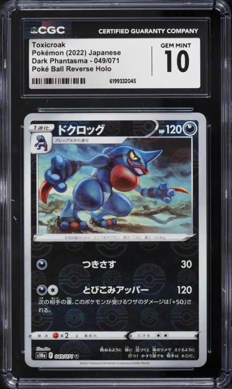 2022 Pokemon Japanese SWSH Dark Phantasma Poke Ball Reverse Holo Toxicroak #49 CGC 10 GEM MINT