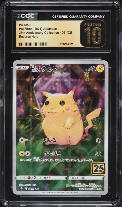 1999 Pokemon Base Set Pikachu #58 CGC 9 MINT on Fanatics Collect