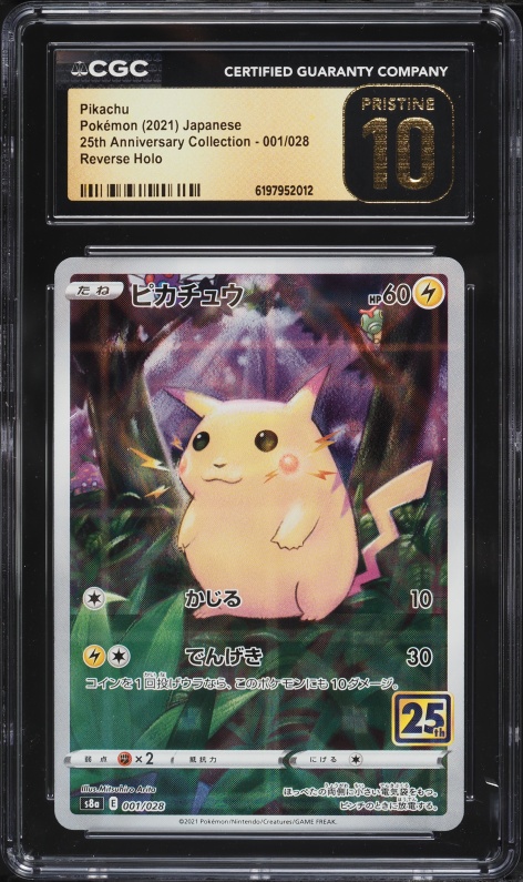 1999 Pokemon Base Set Pikachu #58 CGC 4 VGEX on Fanatics Collect