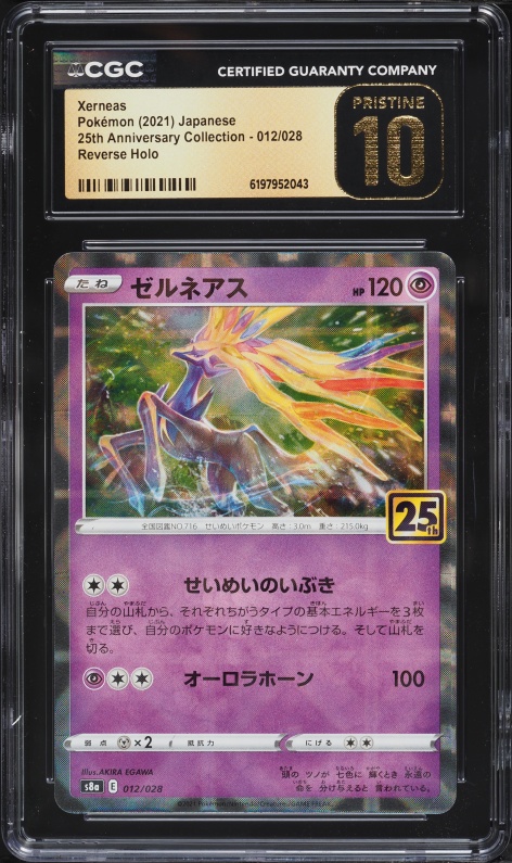 2021 Pokemon Japanese Sword & Shield 25th Anniversary Reverse Holo Xerneas #12 CGC 10 PRISTINE