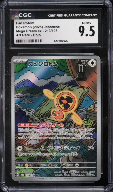 2025 Pokemon Japanese Mega Dream Ex AR Fan Rotom #213 CGC 9.5 MINT+