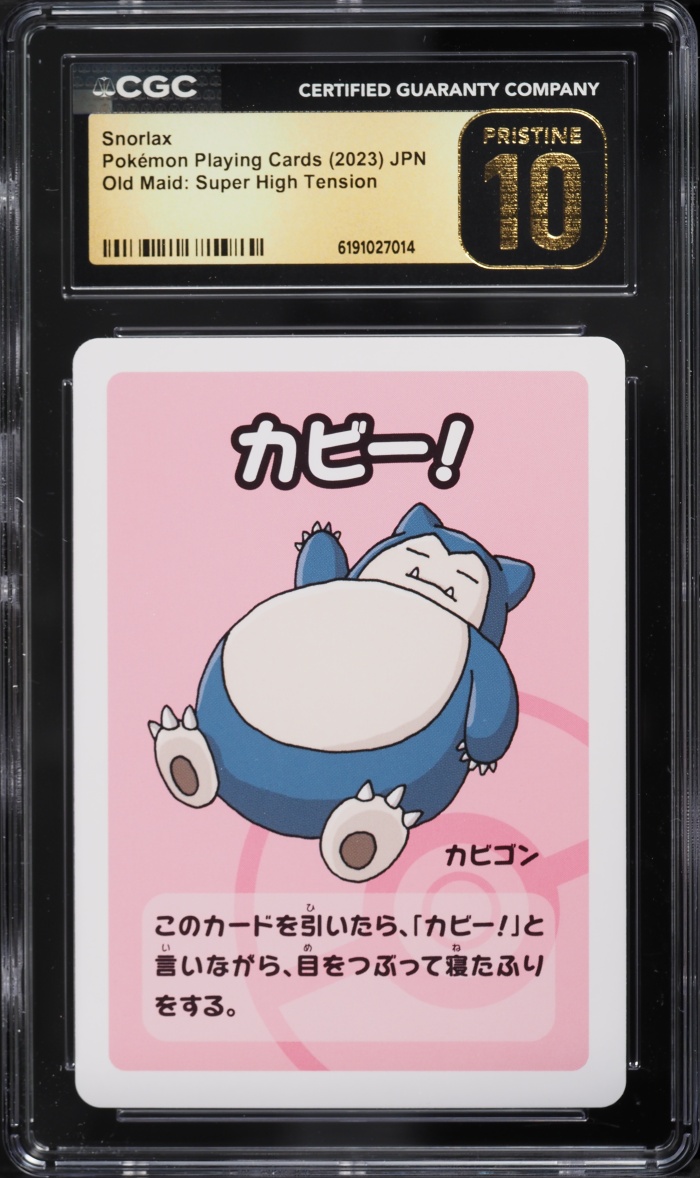 japanese snorlax pokemon card 2023 Playing Cards Old Maid Super High Tension CGC 10 PRISTINE on Fanatics Collect this card is the perfect way to showcase your collection. Snorlax - Pokemon Jungle -
