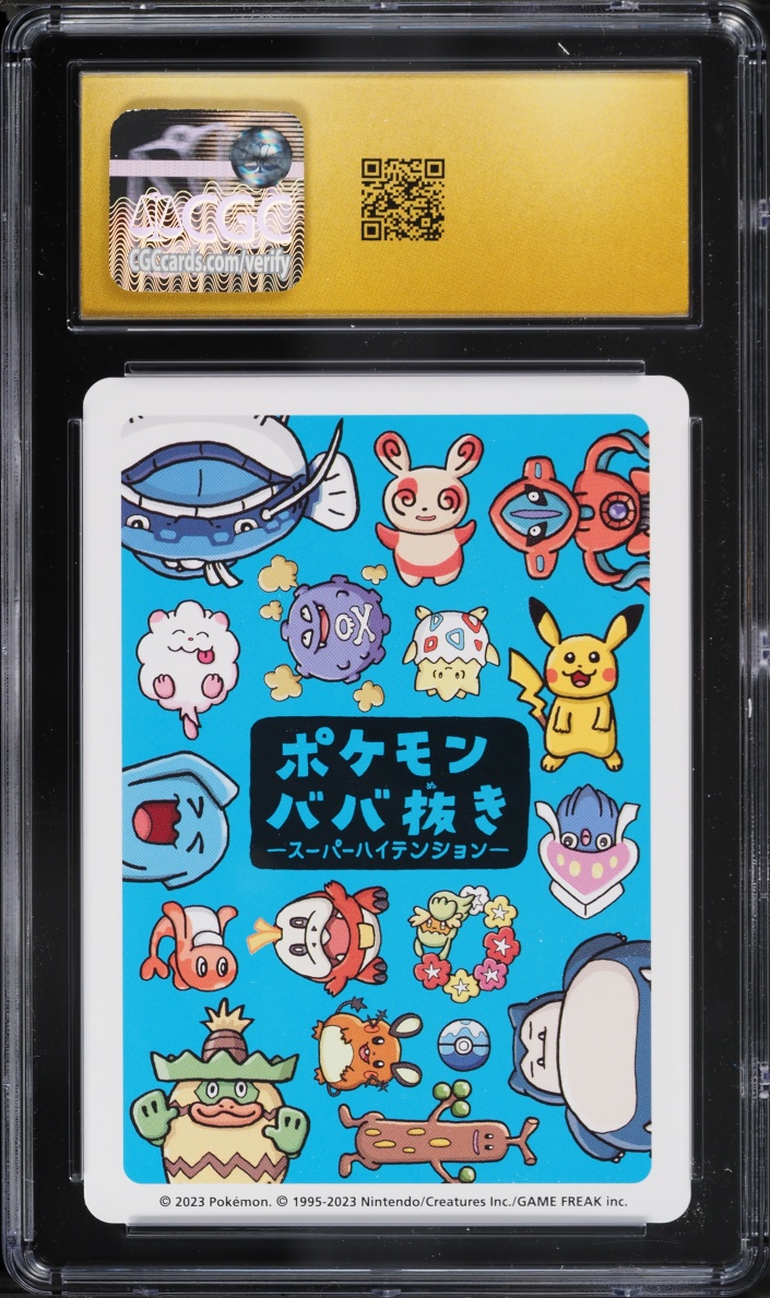 player for japanese pokemon cards 2023 Playing Old Maid Super High Tension Top CGC 10 PRISTINE on Fanatics Collect Iono (91) (Holo) (JAPANESE) -