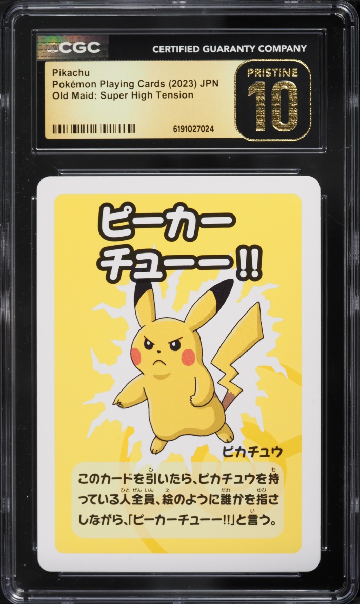 old pikachu pokemon card ARS9 Lv.5 No.025 Common Back 1998 PSA Japanes placed immediately into protective sleeves 2023 Pokemon Japanese Old Maid