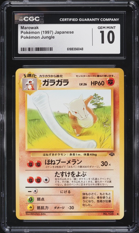 1997 Pokemon Japanese Jungle Marowak #105 CGC 10 GEM MINT