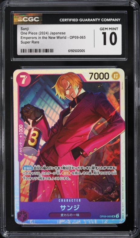 2024 One Piece Championship '23 Event Pack-Finalist Sanji #034 PSA