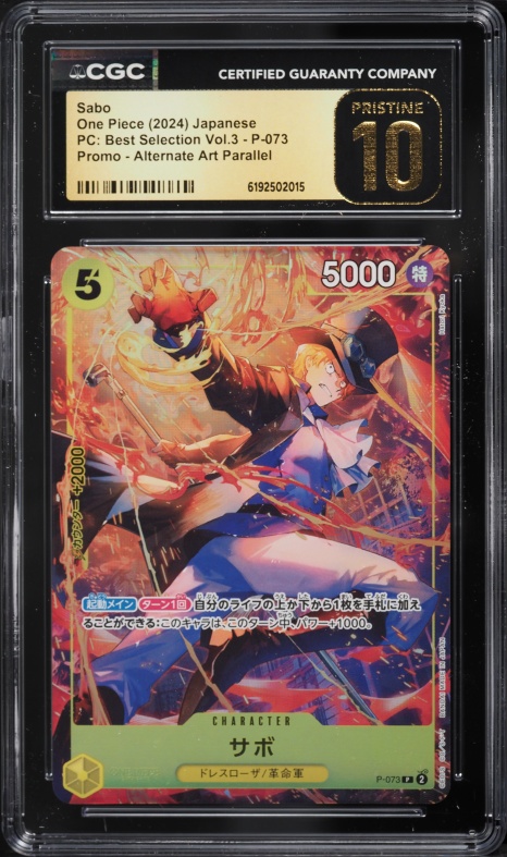 2024 One Piece Promo 2nd Anniversary Tournament Winner Sabo #ST13