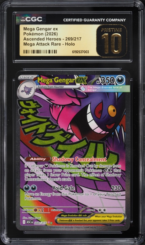 2026 Pokemon Mega Evolution Ascended Heroes SIR Mega Gengar ex