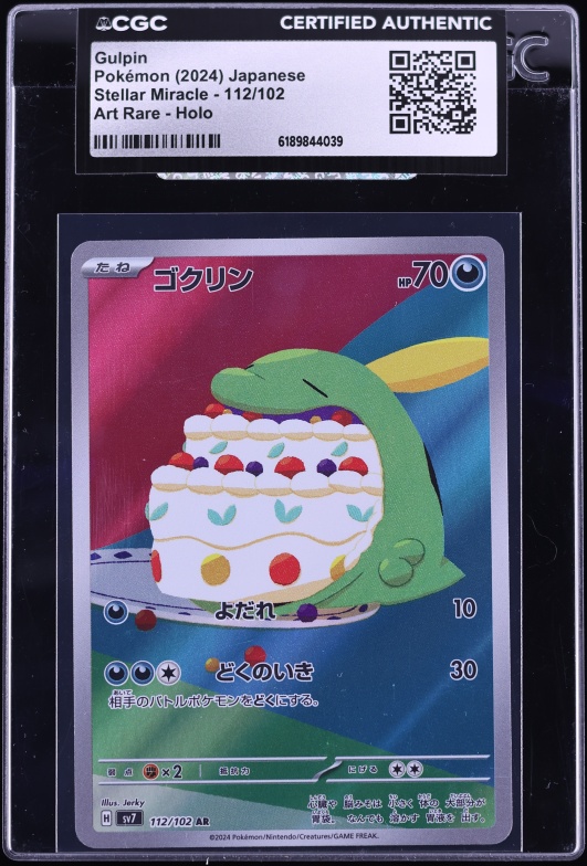 2024 Pokemon Japanese Scarlet & Violet Stellar Miracle AR Gulpin #112 CGC AUTH