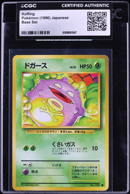 1996 Pokemon Japanese Base Set Koffing #109 CGC AUTH