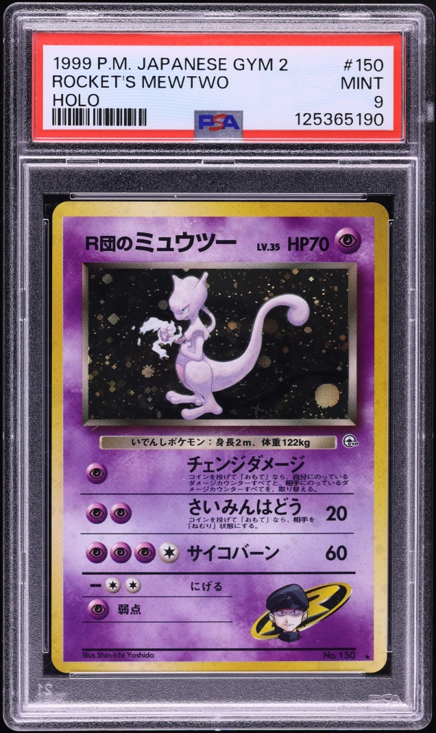 1999 Pokemon Japanese Gym 2 Holo Rocket's Mewtwo #150 PSA 9 MINT