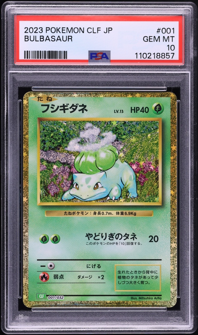 2023 Pokemon Japanese Scarlet & Violet TCG Classic Collection Holo Bulbasaur #1 PSA 10 GEM MINT