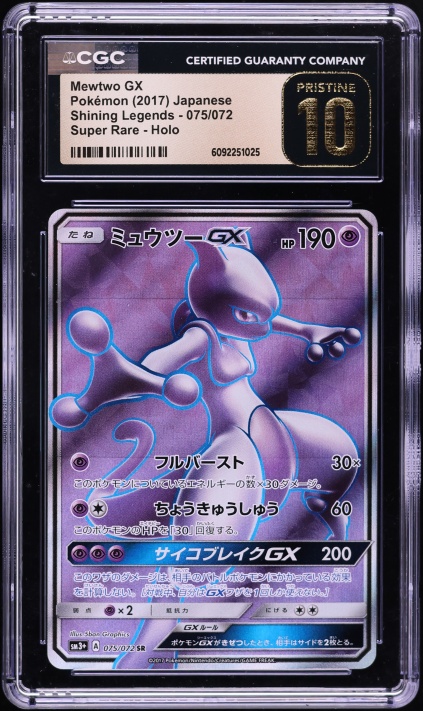 mewtwo gx pokemon card value Shining Legends 78/73 (Test Tube)  Grail Collectibles AZ [P] Full Burst (30x)This attack does 30 damage times the amount of Energy attached to this Pokemon Mewtwo GX - 39/73 -