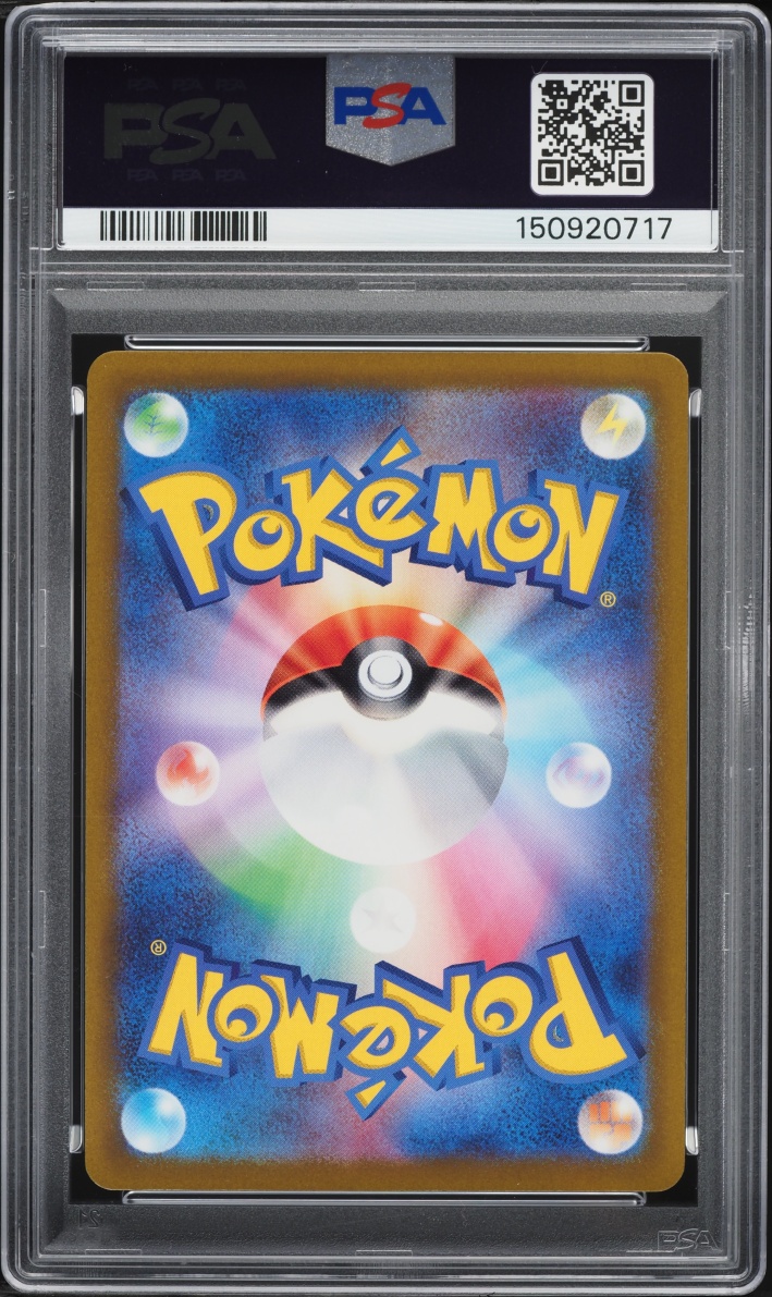 2022 Pokemon Japanese Sword & Shield VSTAR Universe SAR Charizard V #211 PSA 10 GEM MINT