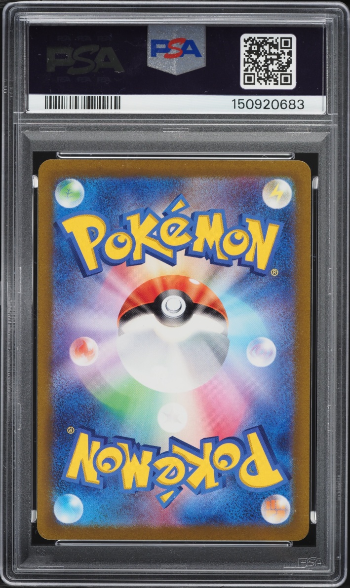 2022 Pokemon Japanese Sword & Shield VSTAR Universe SAR Deoxys VMAX #222 PSA 10 GEM MINT
