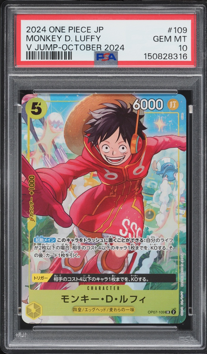 2024 One Piece Japanese Promo V Jump October SR Monkey D. Luffy #OP07-109 PSA 10 GEM MINT