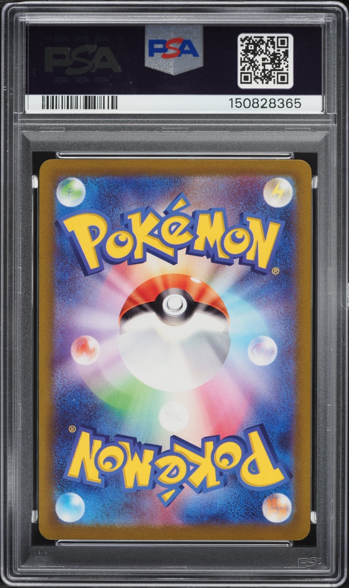 2022 Pokemon Japanese Sword & Shield VSTAR Universe Holo Gengar #48 PSA 10 GEM MINT