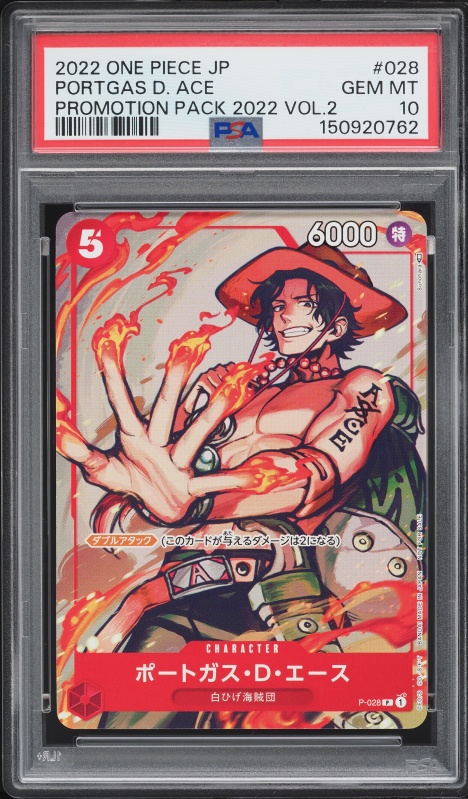 2025 One Piece Japanese Promo Portgas D. Ace #P-103 CGC 10