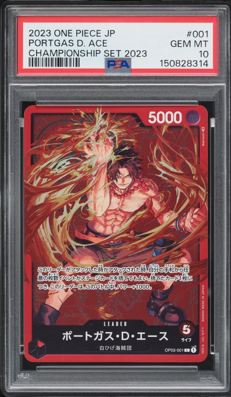 2023 ONE PIECE アクア・グラント GEM M 2023 One Piece Japanese Championship '23 Leader Portgas D. Ace