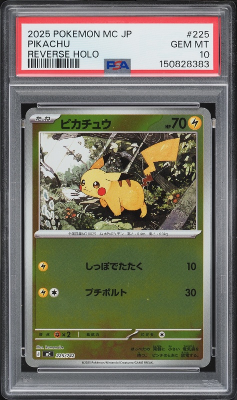 2025 Pokemon Japanese Mega Start Deck 100 Battle Collection Reverse Holo Pikachu #225 PSA 10