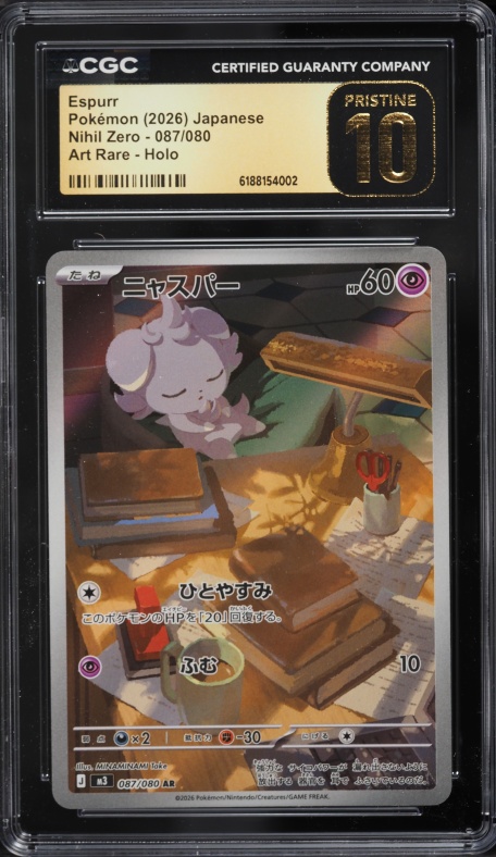 2026 Pokemon Japanese Mega Nihil Zero AR Espurr #87 CGC 10 PRISTINE
