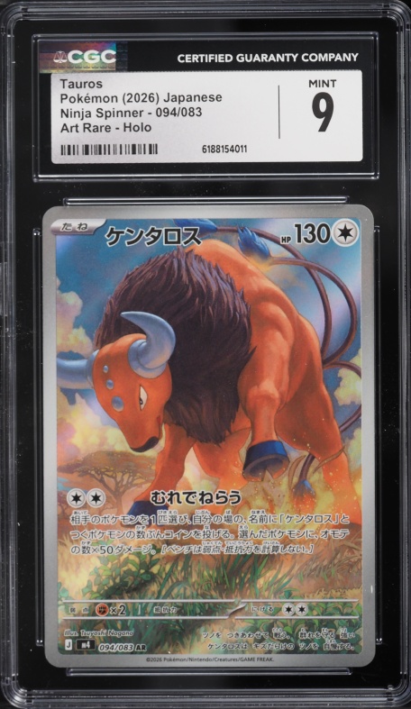 2026 Pokemon Japanese Mega Ninja Spinner AR Tauros #94 CGC 9 MINT