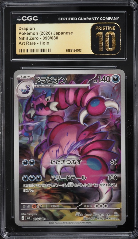 2026 Pokemon Japanese Mega Nihil Zero AR Drapion #90 CGC 10 PRISTINE