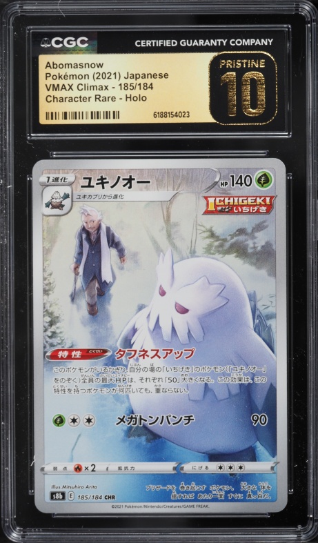 2021 Pokemon Japanese Sword & Shield VMAX Climax CHR Abomasnow #185 CGC 10 PRISTINE